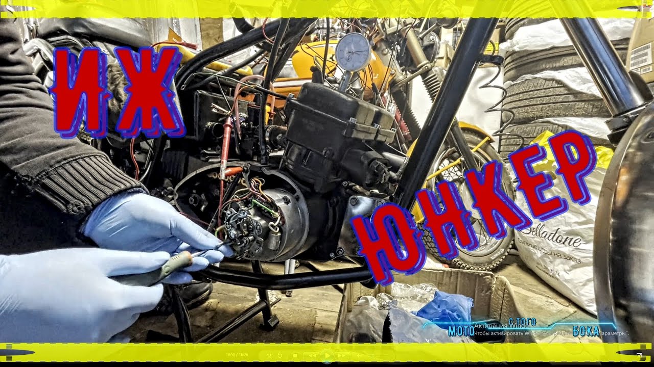 ✅ИЖ ЮНКЕР: САМЫЙ РЕДКИЙ МОТОЦИКЛ ИЖ?