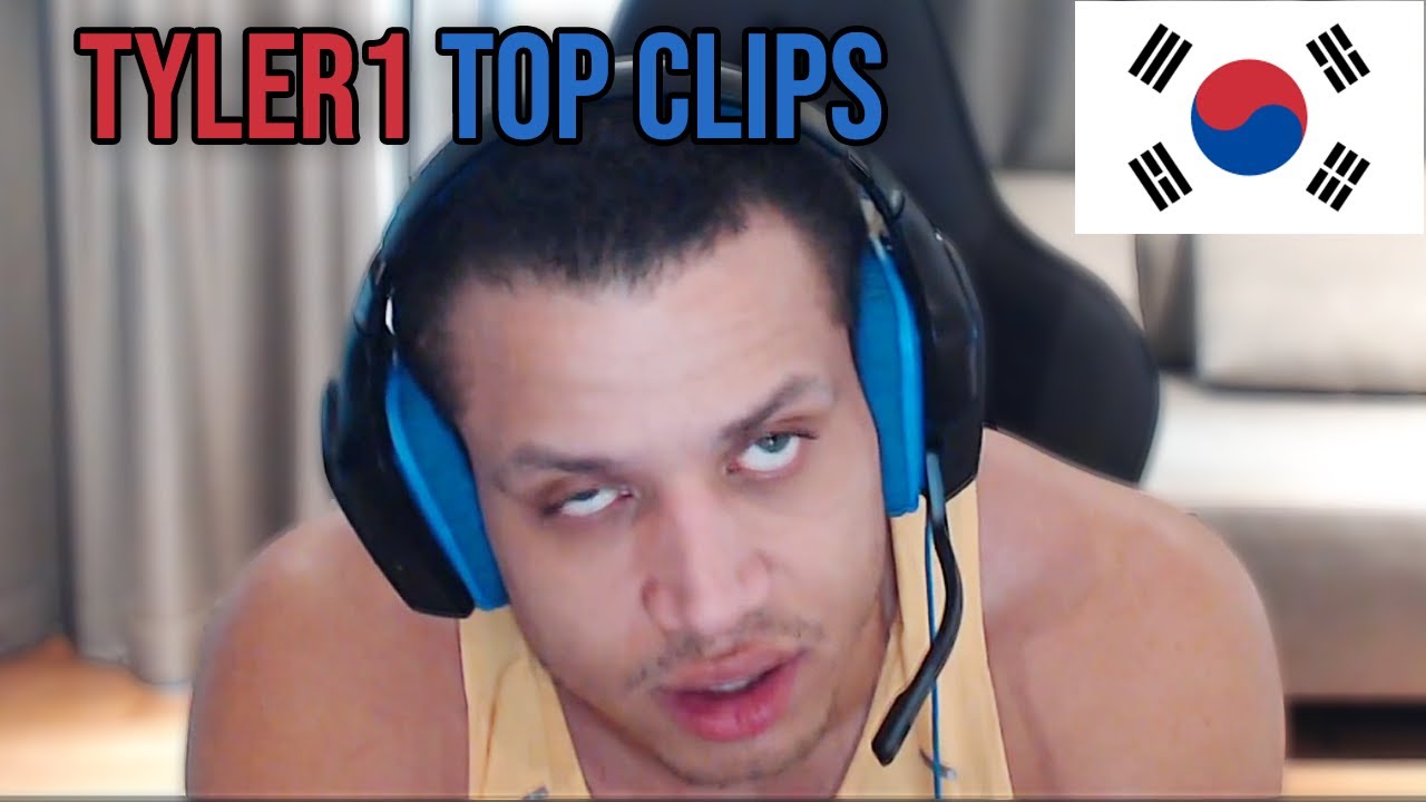 Лучшие и самые популярные корейские клипы от Tyler1