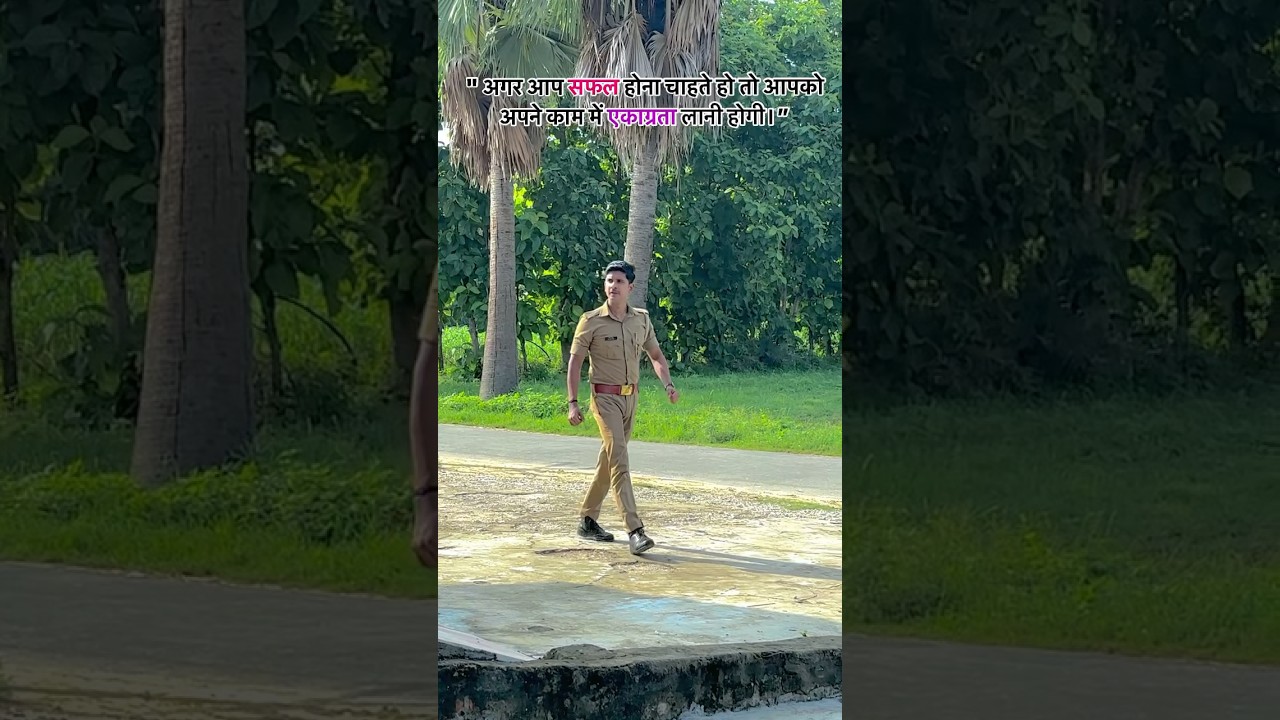 UP Police Constable Re Exam 🎯 |Motivational Video💪🏻 #shorts #uppolice #motivation