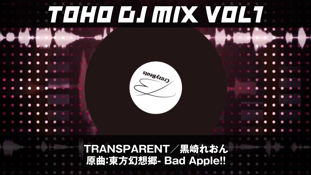 TOHO DJ MIX vol1 [東方ユーロビート/TOHO EUROBEAT]