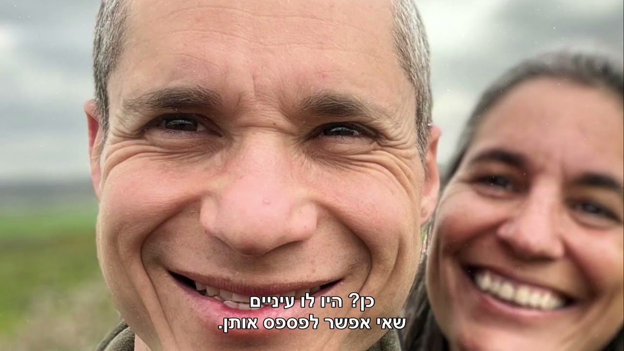 לזכרו של ד