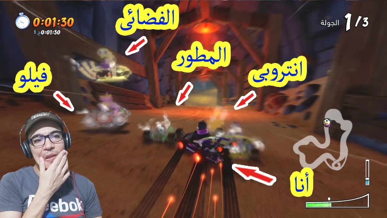 التحدى الزمنى هزيمة فيلو فى طريق منجم التنين  CTR Nitro Fueled