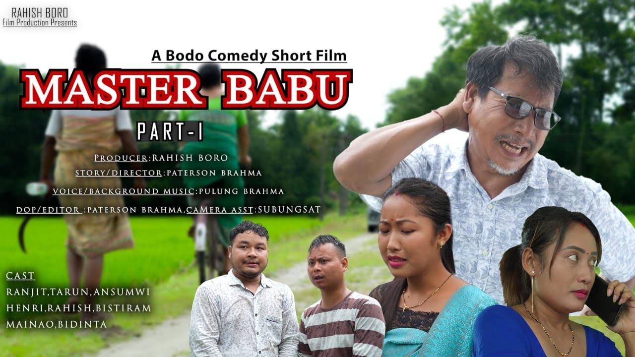 MASTER BABU || A Bodo Comedy Short Series || Part 1 || 2025 ||