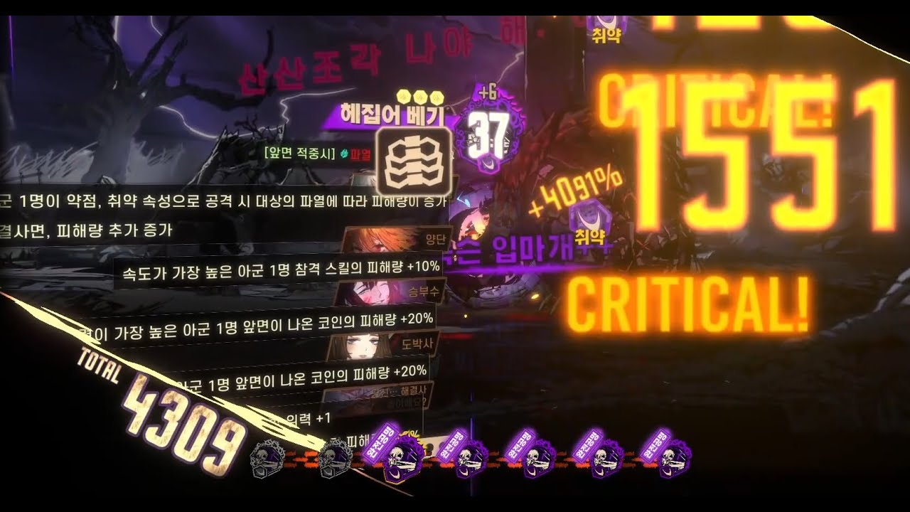 어느 싱클레어? (기본 싱클 15층 풀제약 1인클, 달기 x, 1히든)