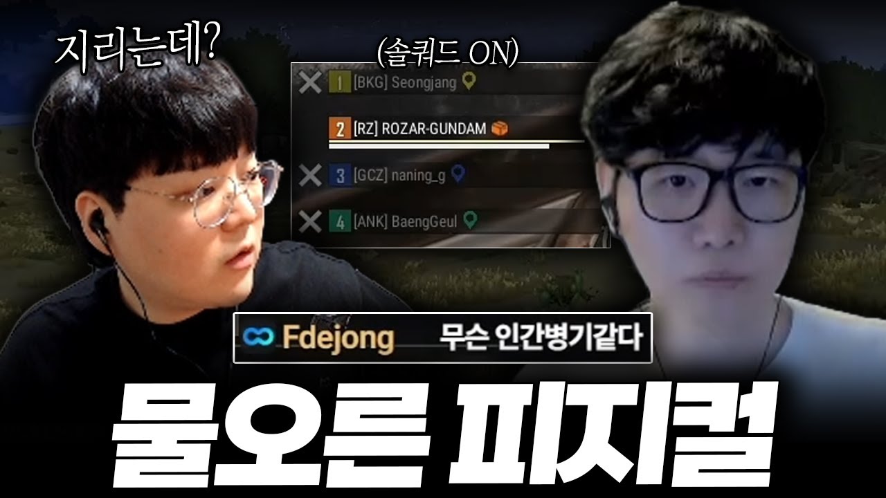 갓티어도 감탄하는 "인간병기 로자르"의 캐리모드