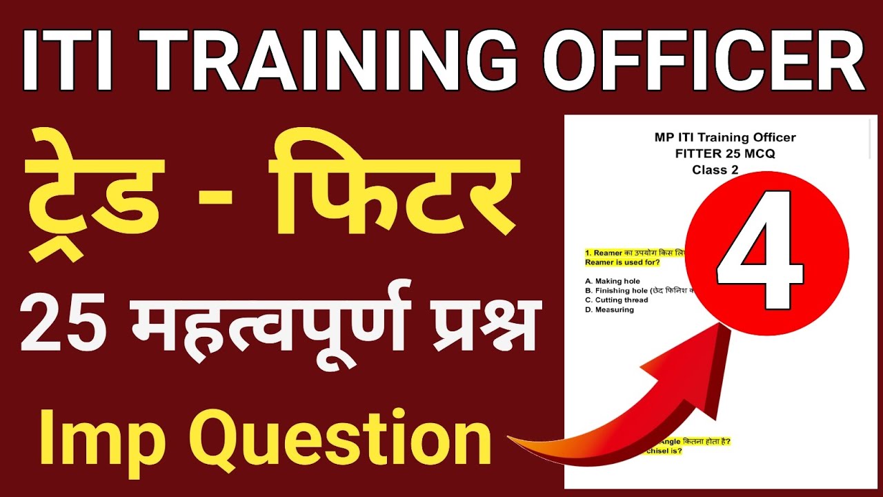 MP ITI Training Officer Fitter MCQ Question paper 2026/ ITI Training officer fitter MCQ 