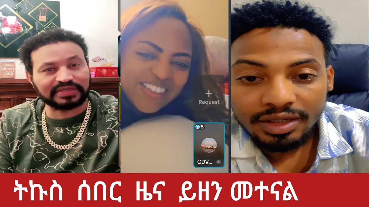 @ ትኩስ # ሰበር  ዜና  #ይዘን መተናል   is live