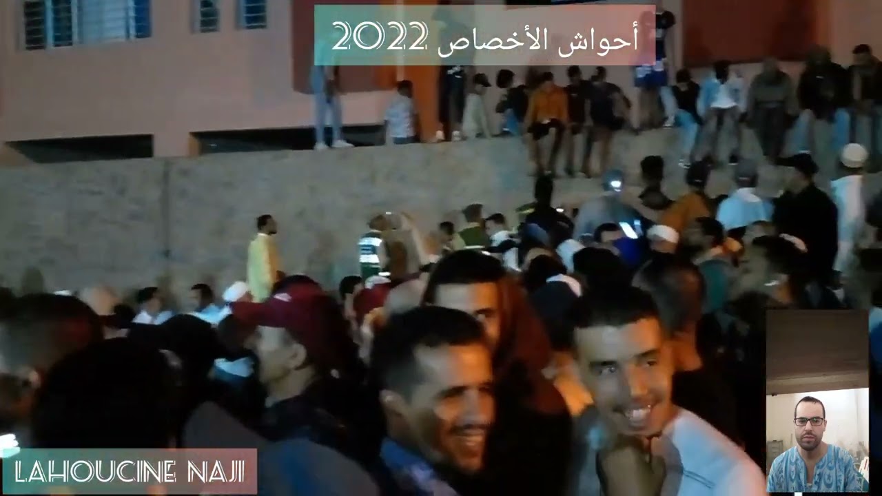 أحواش موسم سيدي حساين الأخصاص يوم 17غشت 2022.