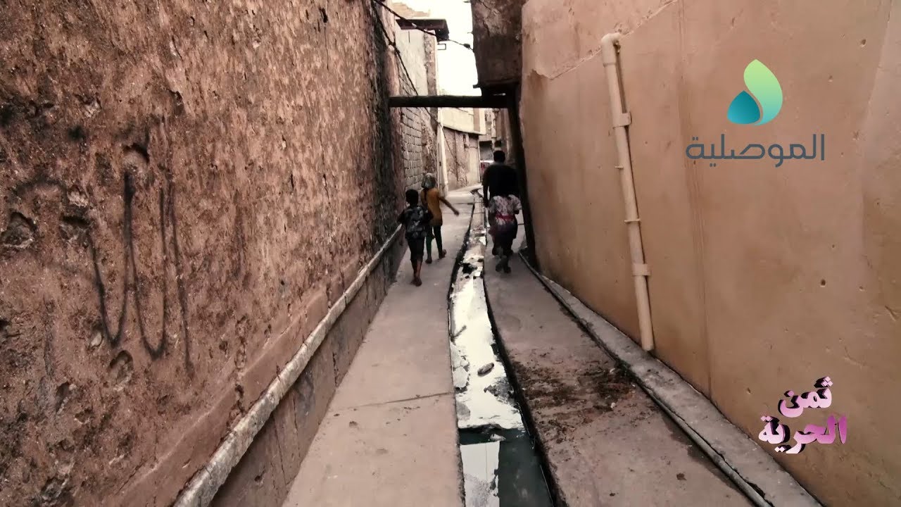 ثمن الحرية ـ منطقة باب البيض