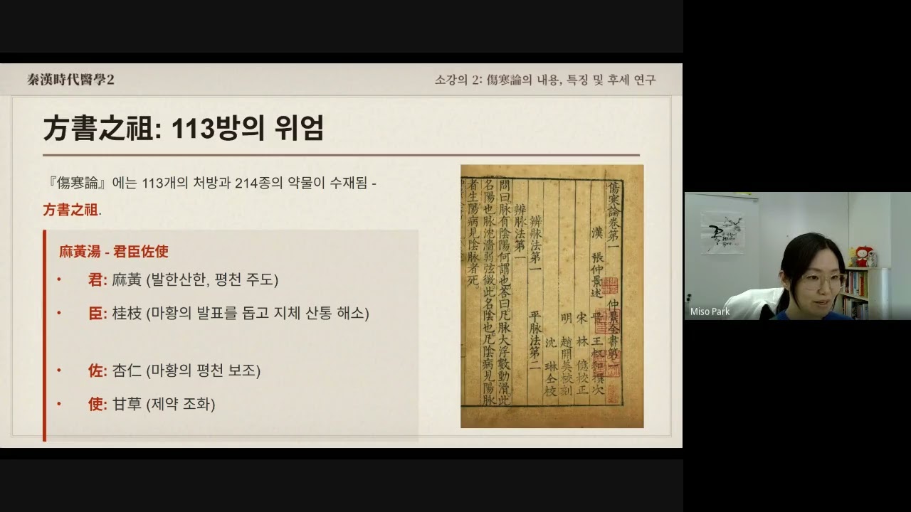 5주차 2강