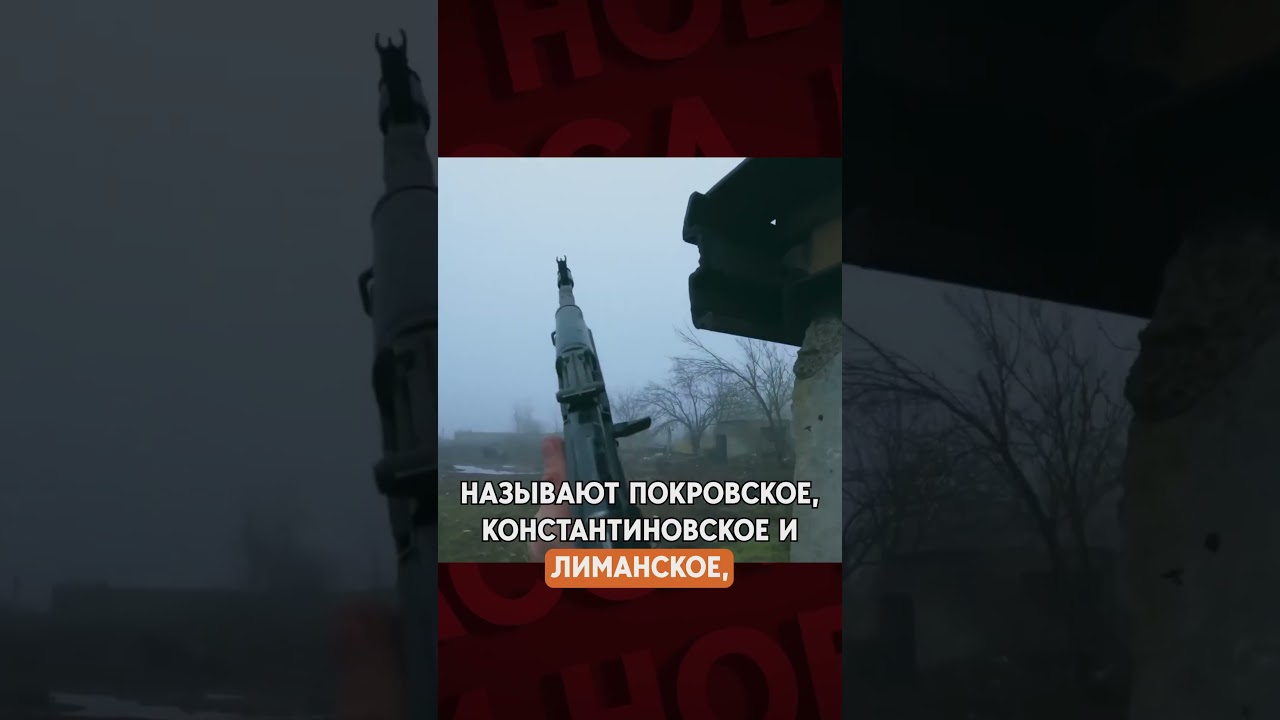 Какие направления будут самыми горячими на фронте весной и летом 2026?