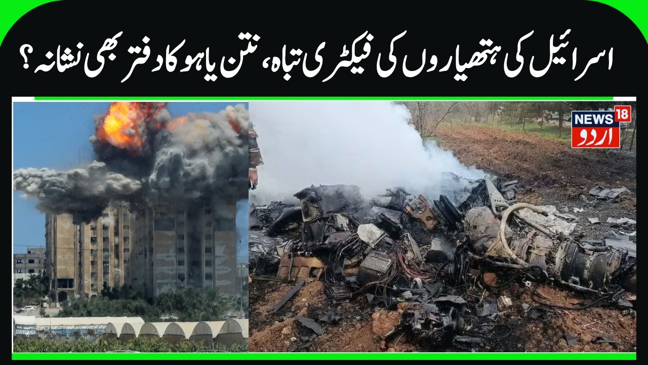 Iran Fires Deadly Missiles To Israeli Cities | Massive Destruction in Tel Aviv & Jerusalem | N18G