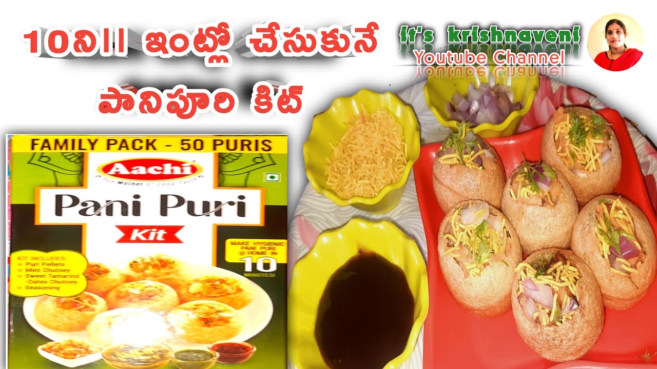 Aachi Panipuri Kit | Pani Puri Recipe in Telegu | Aachi Instant Pani Puri Kit | its krishnaveni