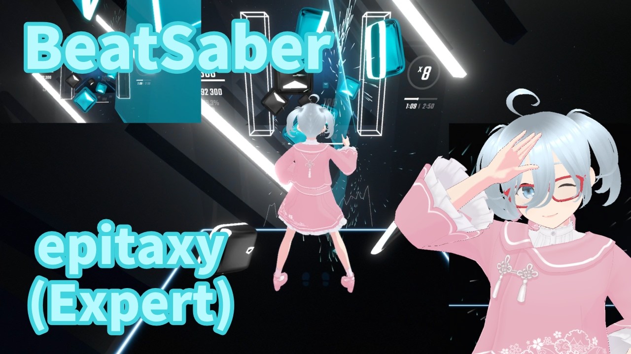 [BeatSaber]epitaxy(フルトラ)