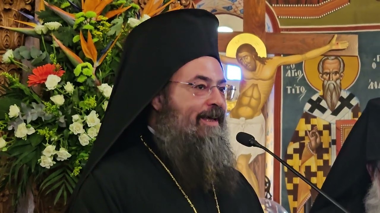Γεράσιμος σεβ Πέτρας και Χερρονήσου το αντίο και το ευχαριστώ στον Τίτο 