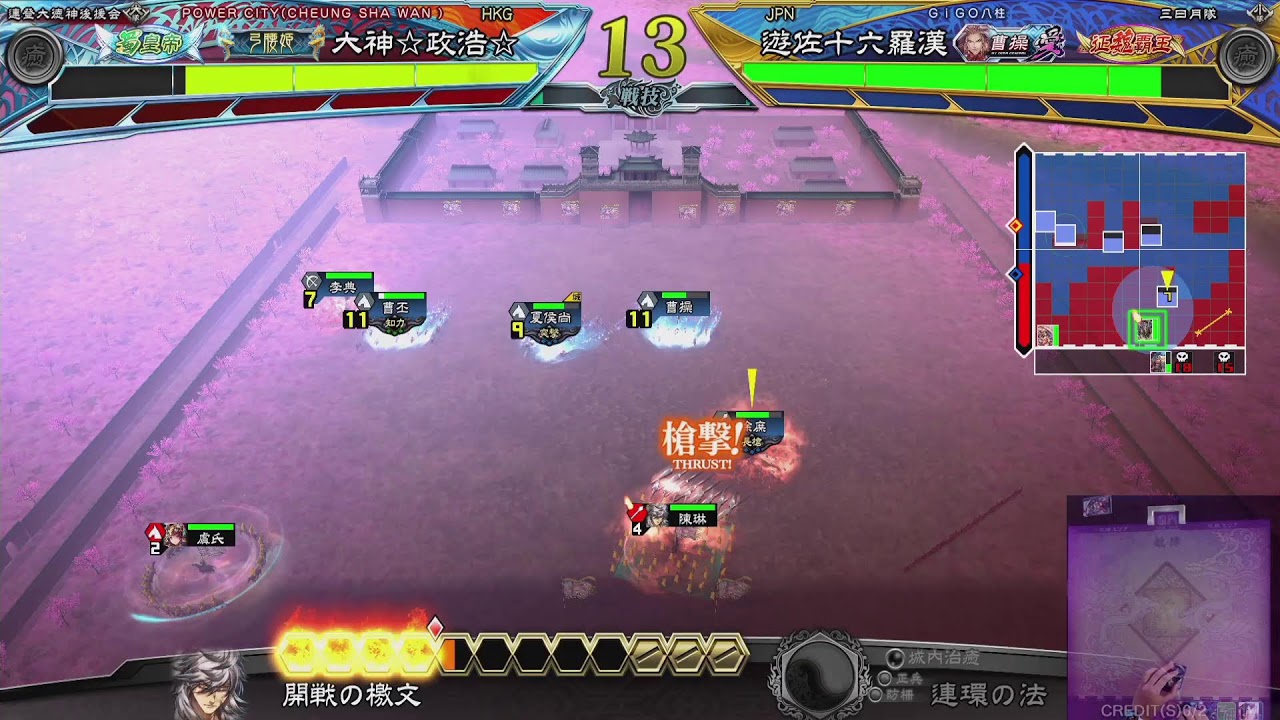 [三国志大戦] PowBall City 6/11 Happy Friday!