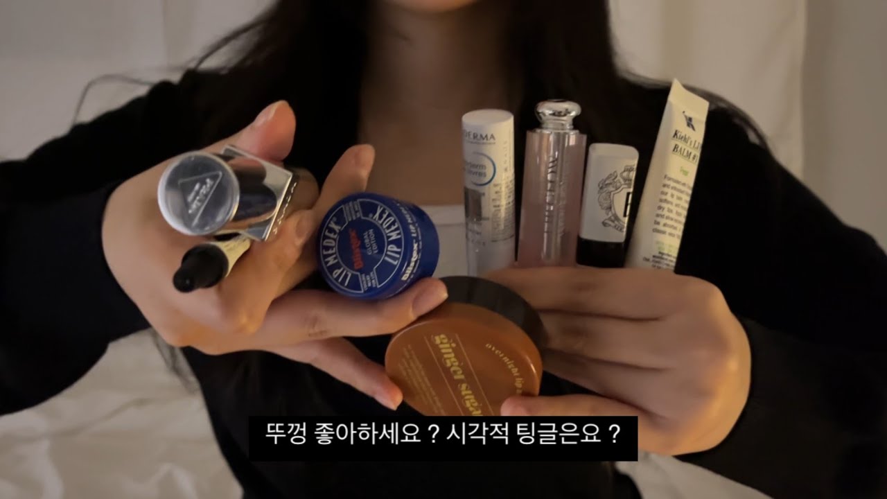 고였으면 초심을 찾아야지. 돌아온 감다살 ASMR