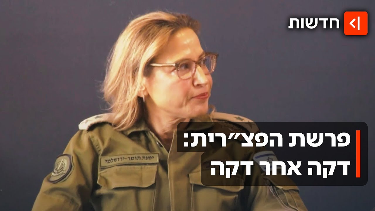 החקירה - והעיכוב הקריטי: כך התקבלו ההחלטות בפרשת הפצ