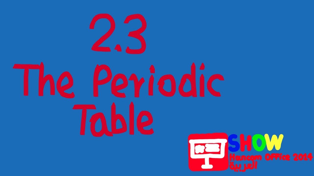 Hancom Office Show 2014 - 2.3 The Periodic Table