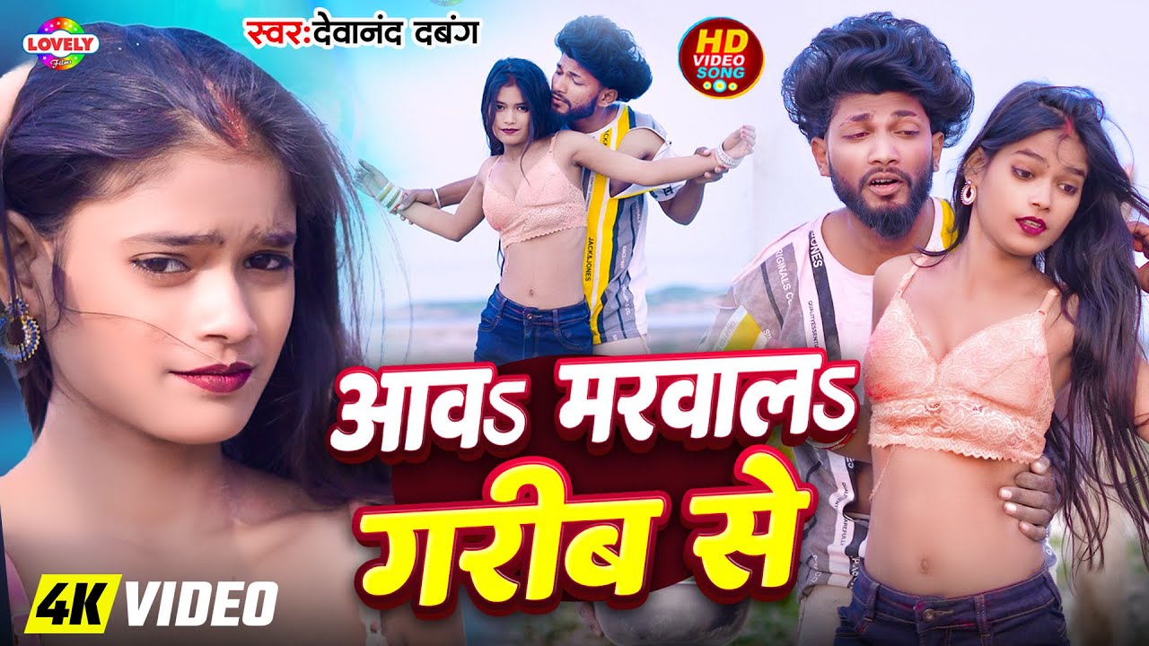 #Video