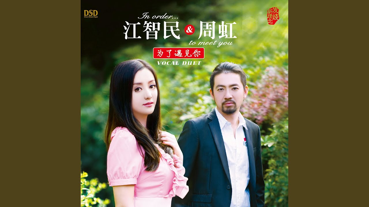 美丽的神话