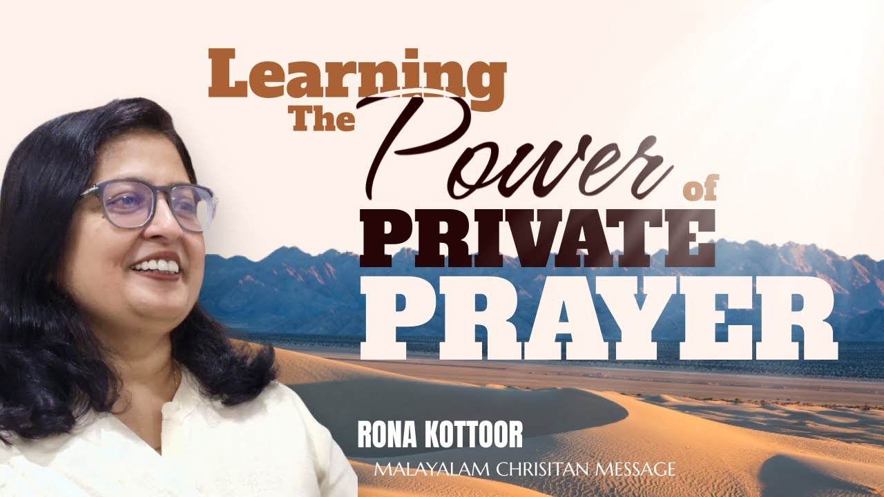 Learning the Power of Private Prayer | Malayalam Christian Message | Rona Kottoor