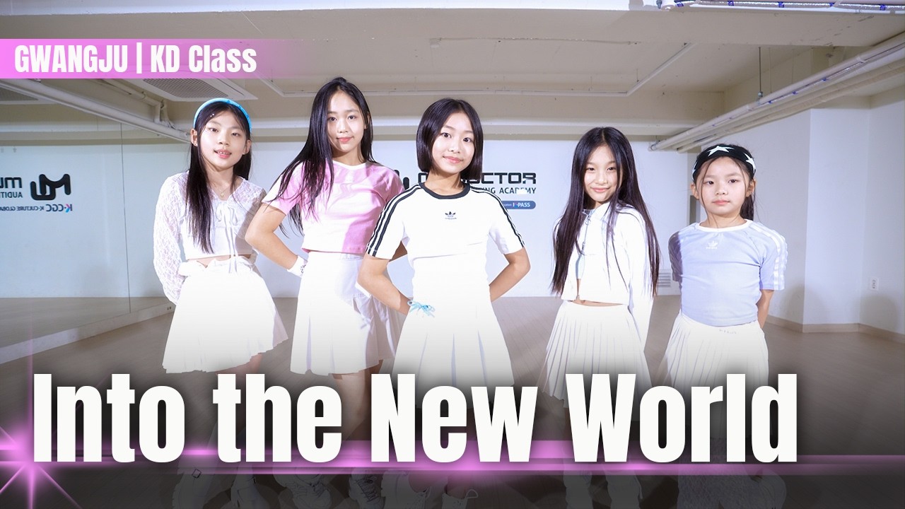 [KPOP DANCE COVER] 소녀시대(girlsgeneration) - 다시만난세계 | 뮤닥터 아카데미 광주점 초등입문반 (Kids Class) | 아이돌 연습생 트레이닝