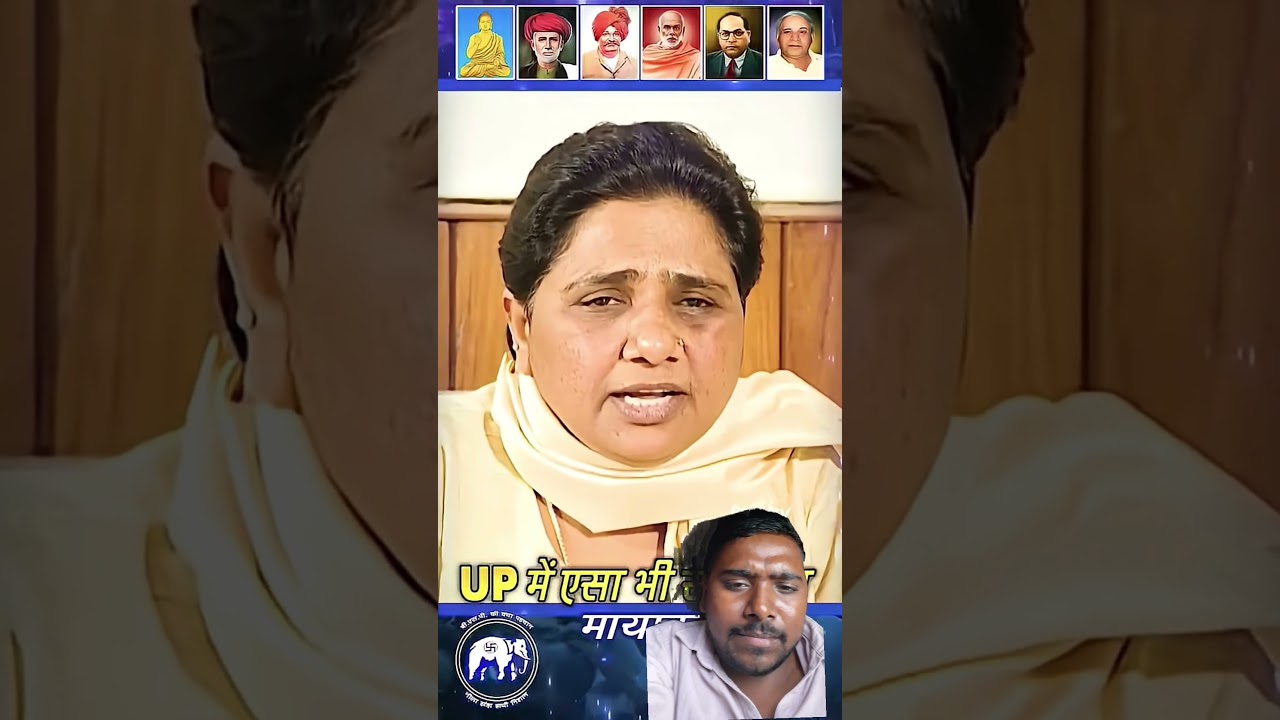 #jaibhim #jaibhimstatus #jatav #jatavcommiunity #babasahab #bsp #mayawati #public #youtubeshorts