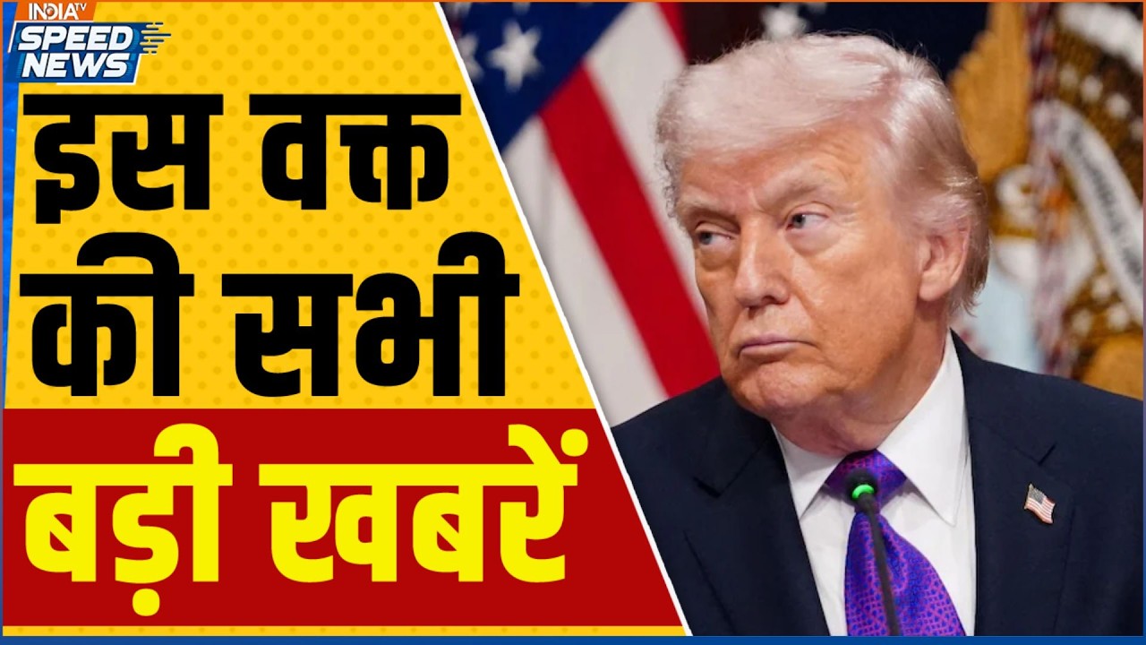 Donald Trump Warns Iran | Israel Iran War | Israel Attack on Tehran | Asaduddin Owaisi | Speed News