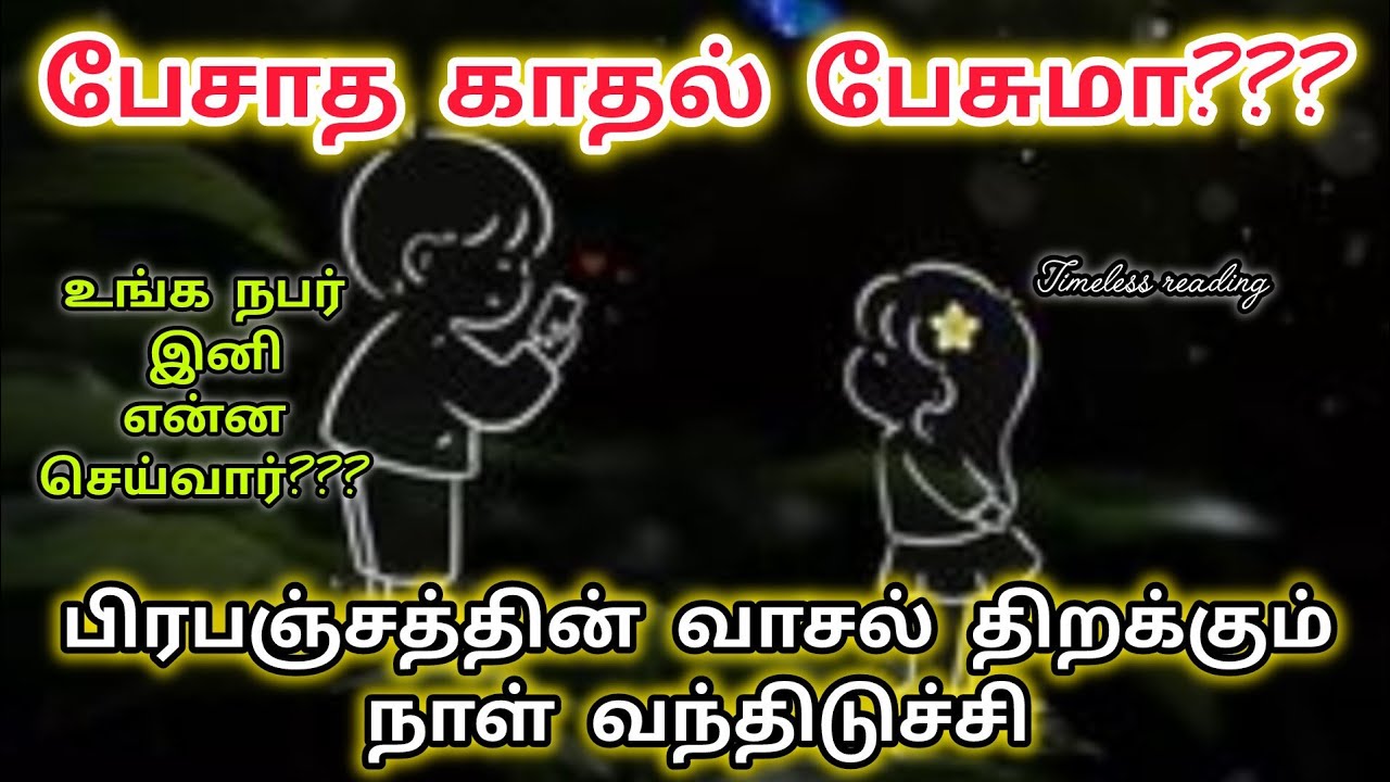 இந்த வீடியோ உங்க கண்ணில் பட்ட ஒரே வாரத்தில் Miracle நடக்கும்|Suji|Tarotreading|Powerofmindloa