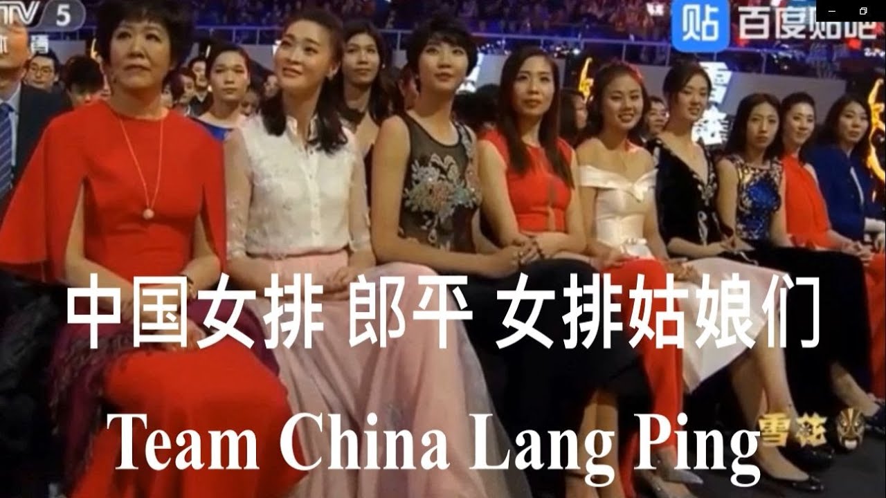 LANG PING, Team China,  and Loves💖 all as Her own Daughters，郎平，中国女排，她的女儿们，China Volleyball, #sports