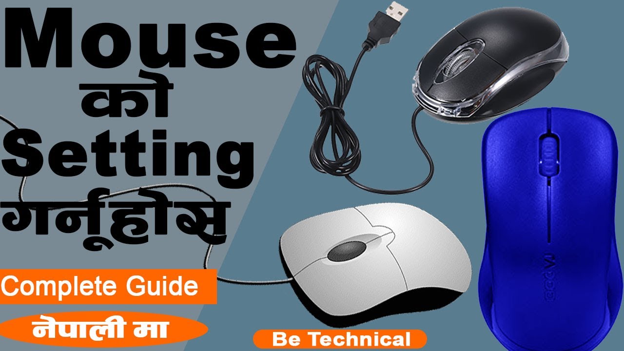 how to mouse settings in laptop?  2020 | technical nepal