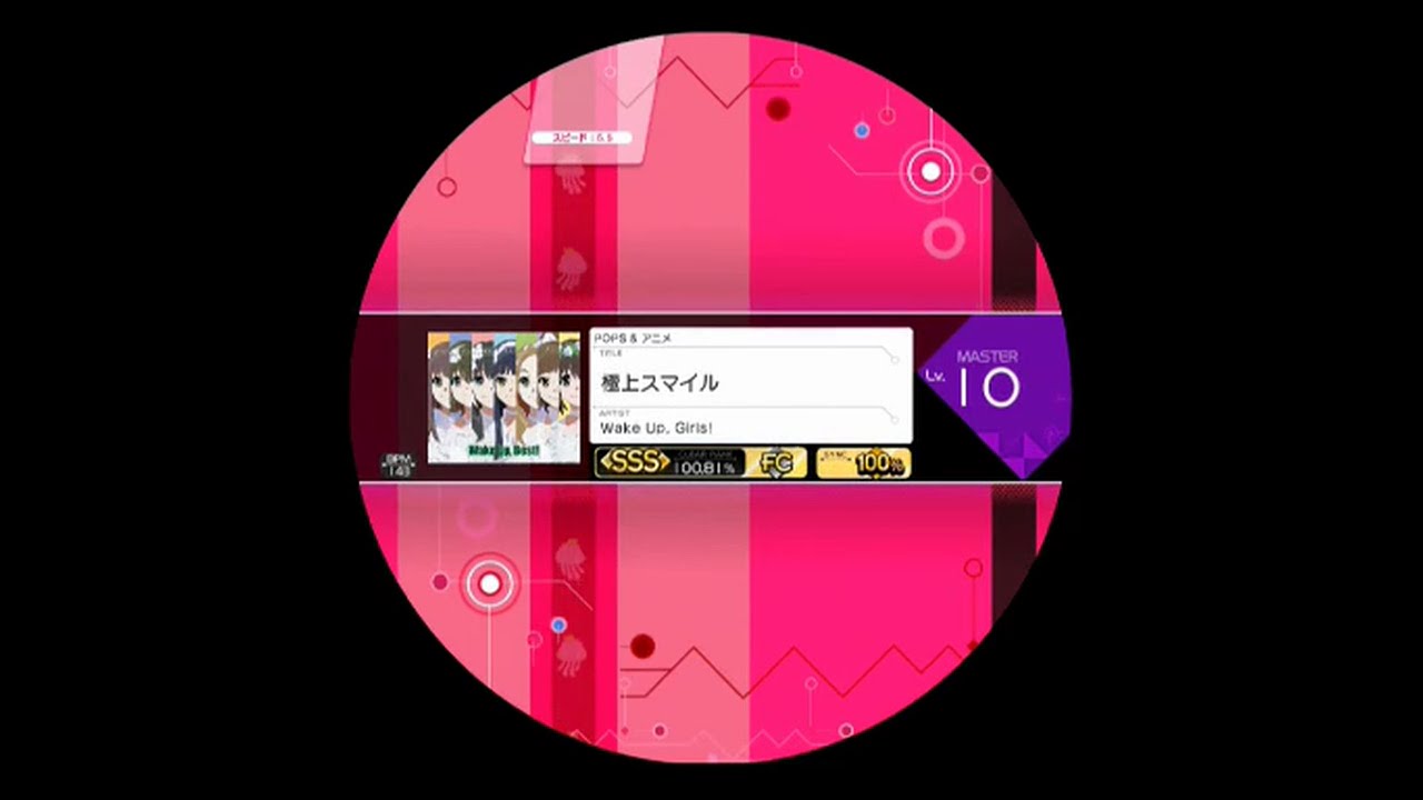 【60fps】【maimai】【MASTER】 極上スマイル / GOKUJOU SUMAIRU