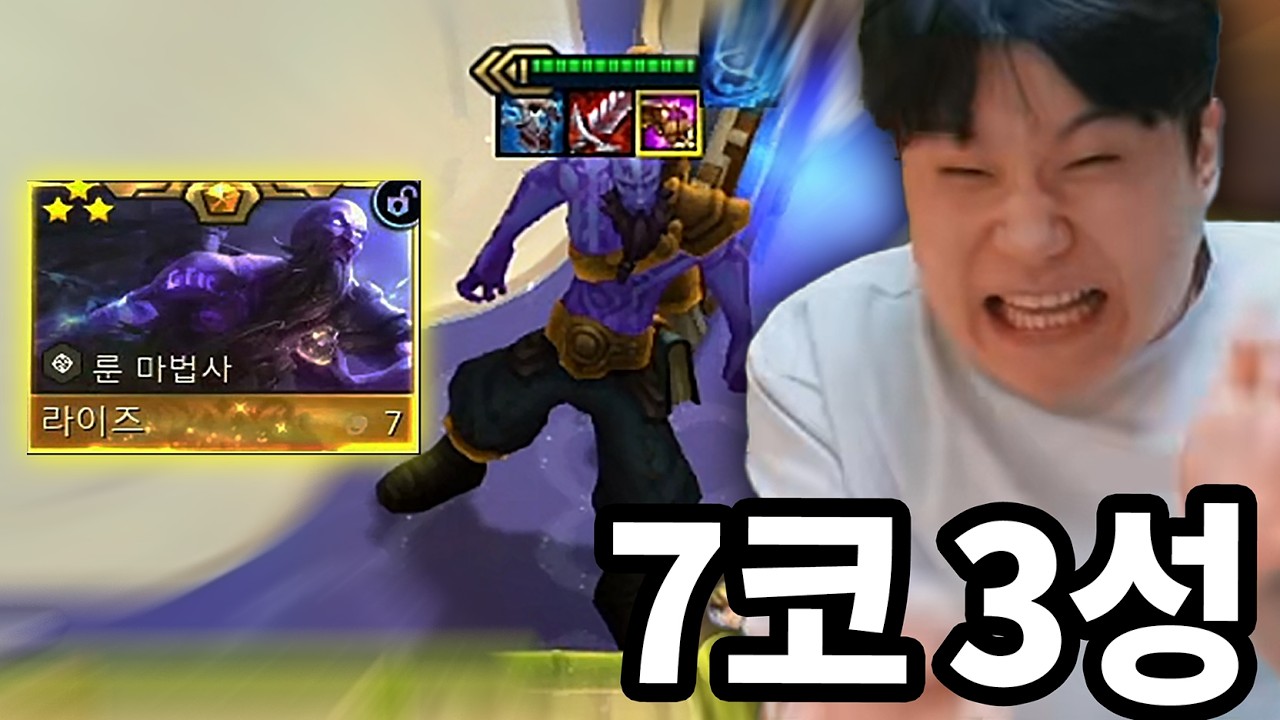 빡빡이 강림