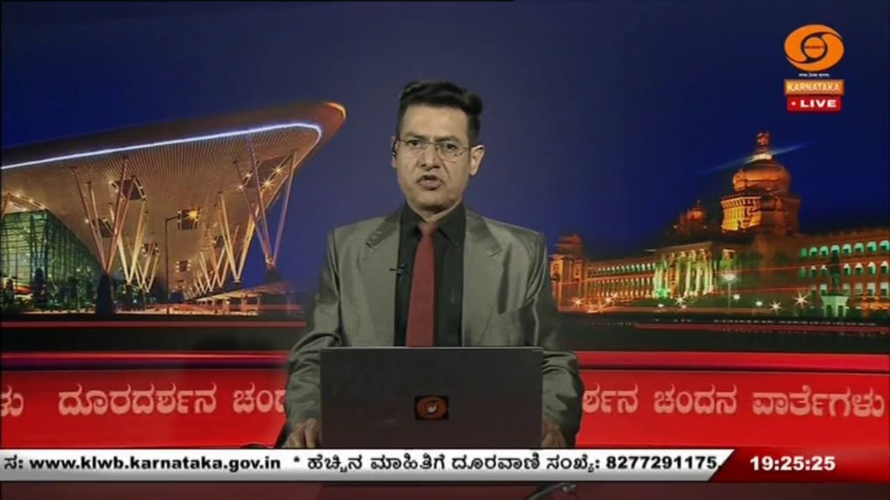 LIVE : DD CHANDANA NEWS 04.01.2026 7.00 PM