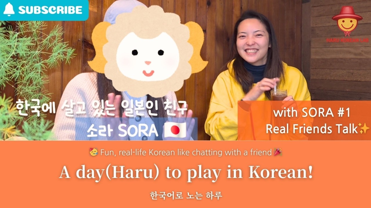 3 Years in Korea: A Japanese Girl with a Gyeongsang-do Vibe? 😲 | Play in Korean! #05 🔴