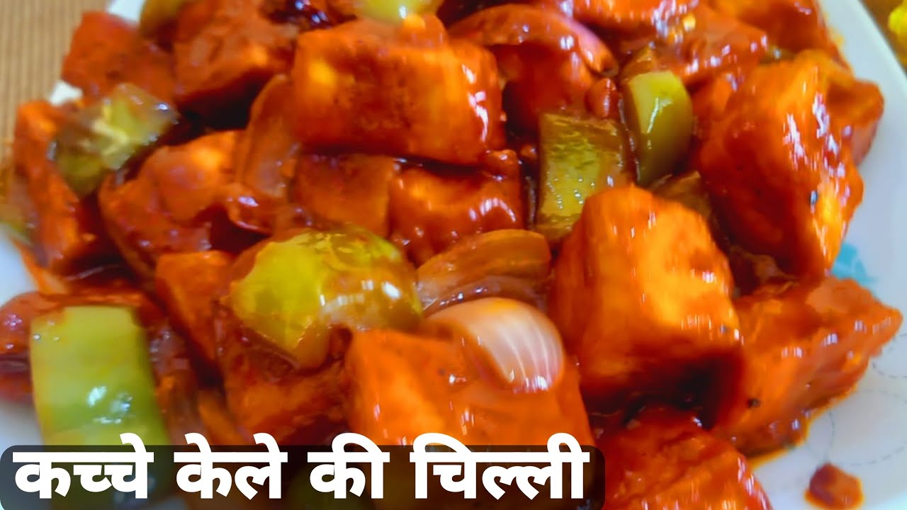 Kachche Kele Ki Chilli | Raw Banana Chilli In Just 15 Minutes By Dream's Platter