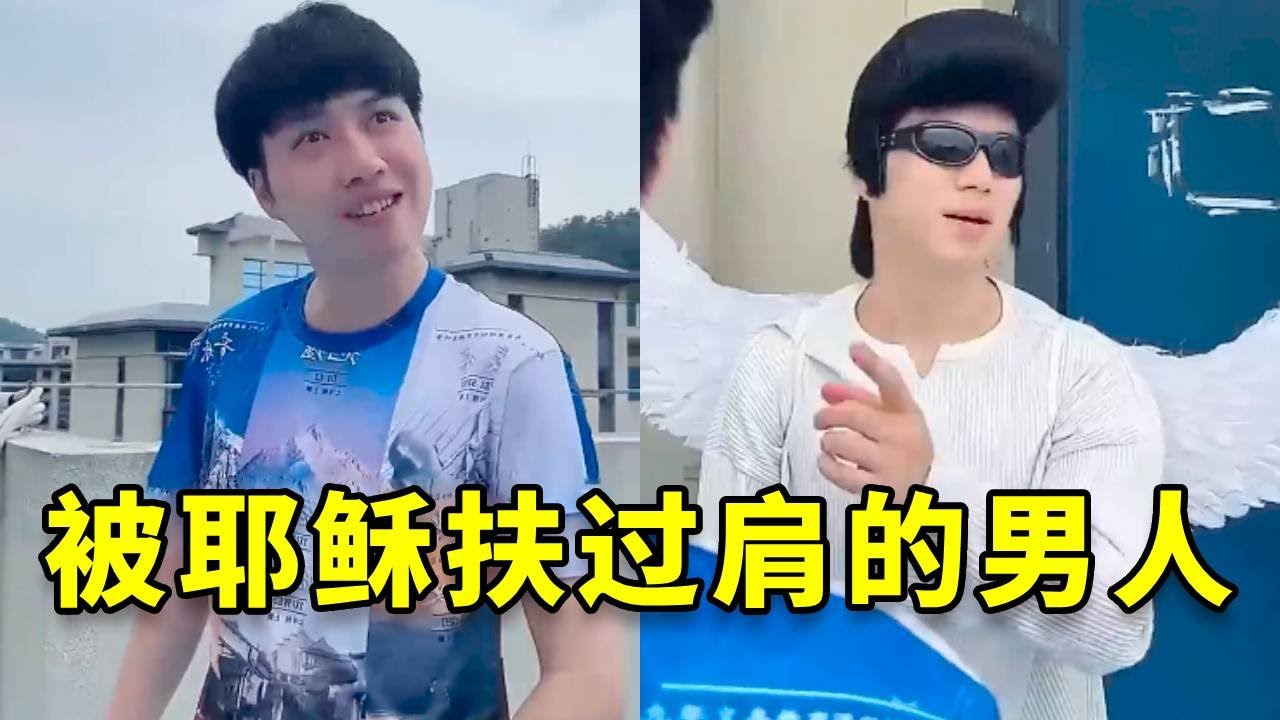 不会有人连这种常识问题都答不上来吧#沙雕 #不凉少年派 #恶作剧 #funny #fpyシ