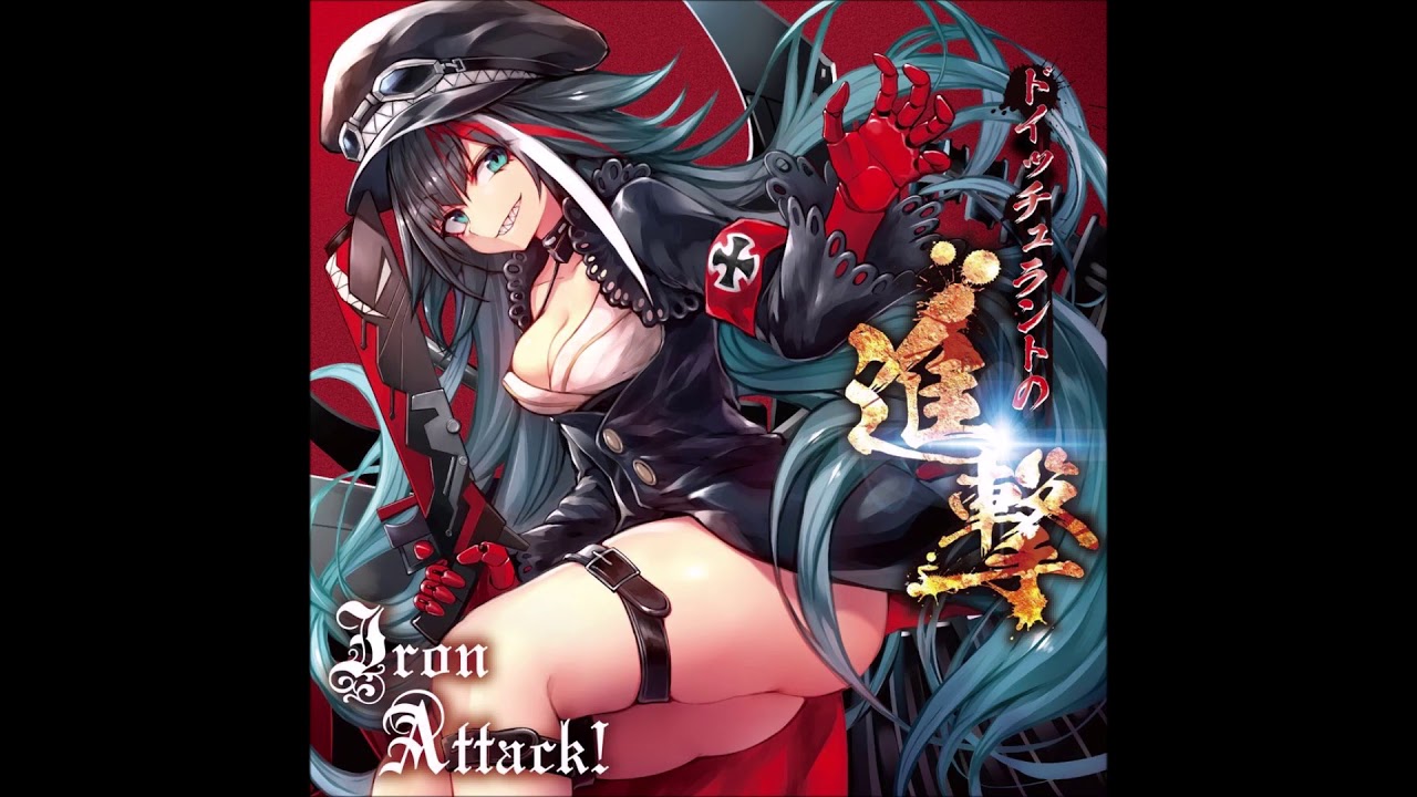 IRON ATTACK! - ソロモンのNightmare