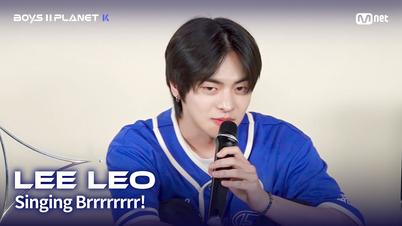 [BOYS II PLANET K] 이리오 LEE LEO | 흔들리는 자신감 'ㄷㄷㄷ 노래방'