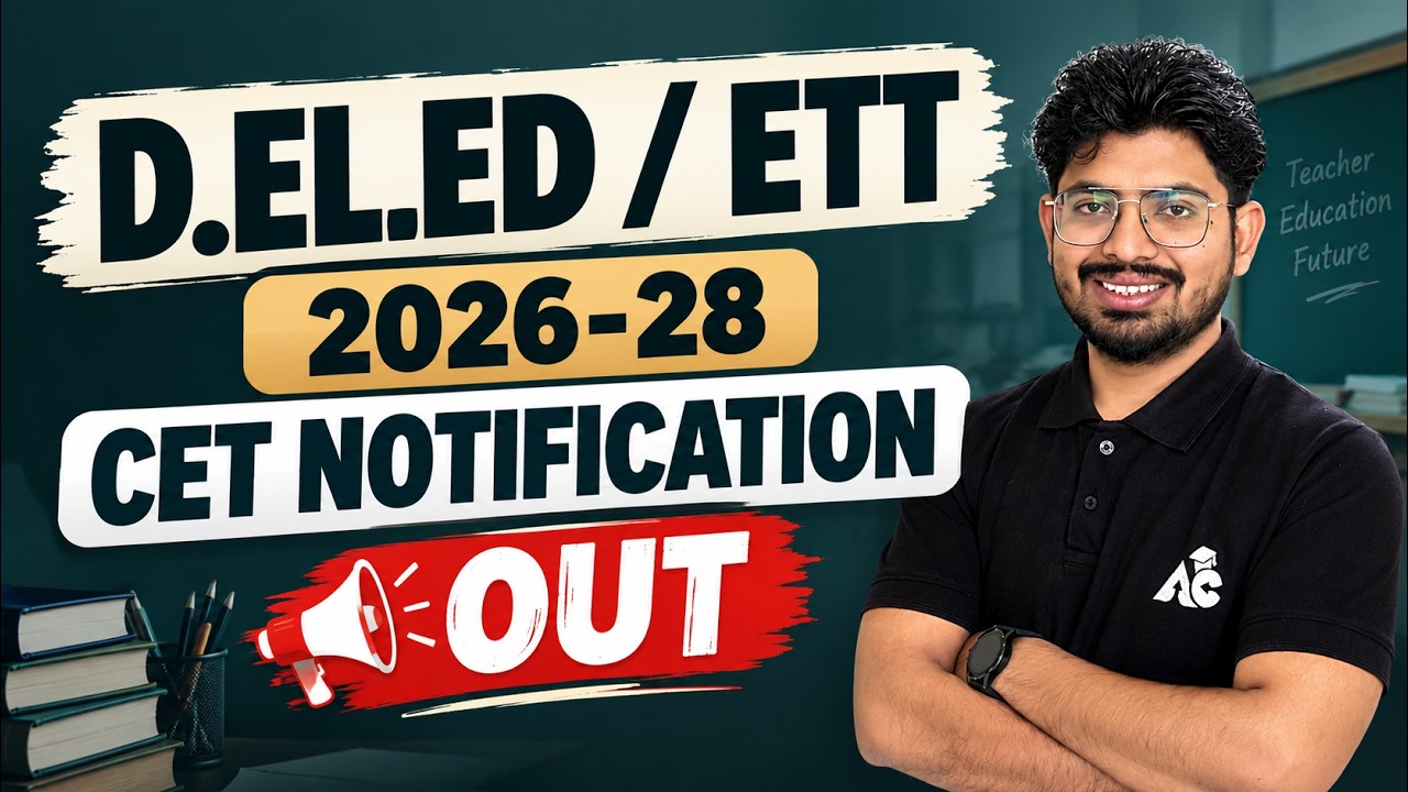 D.El.Ed / ETT 2026-28 CET Notification OUT | Latest Update