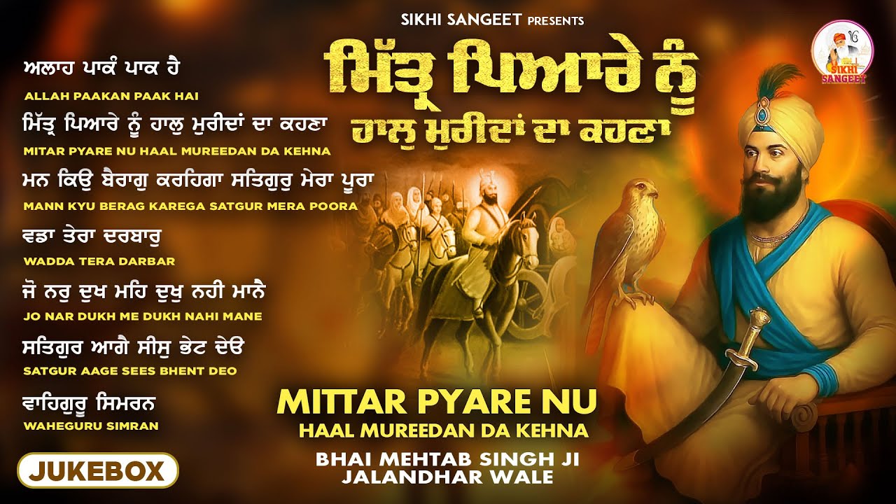 New Shabad Gurbani Kirtan 2026 Jukebox - New Shabad Kirtan - Nonstop Gurbani - Nonstop Shabad Kirtan