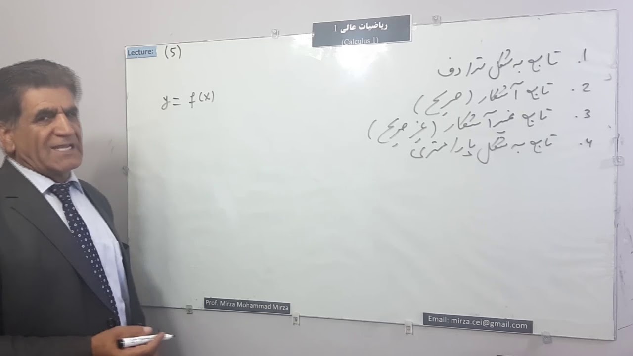 L 5, ارایه توابع