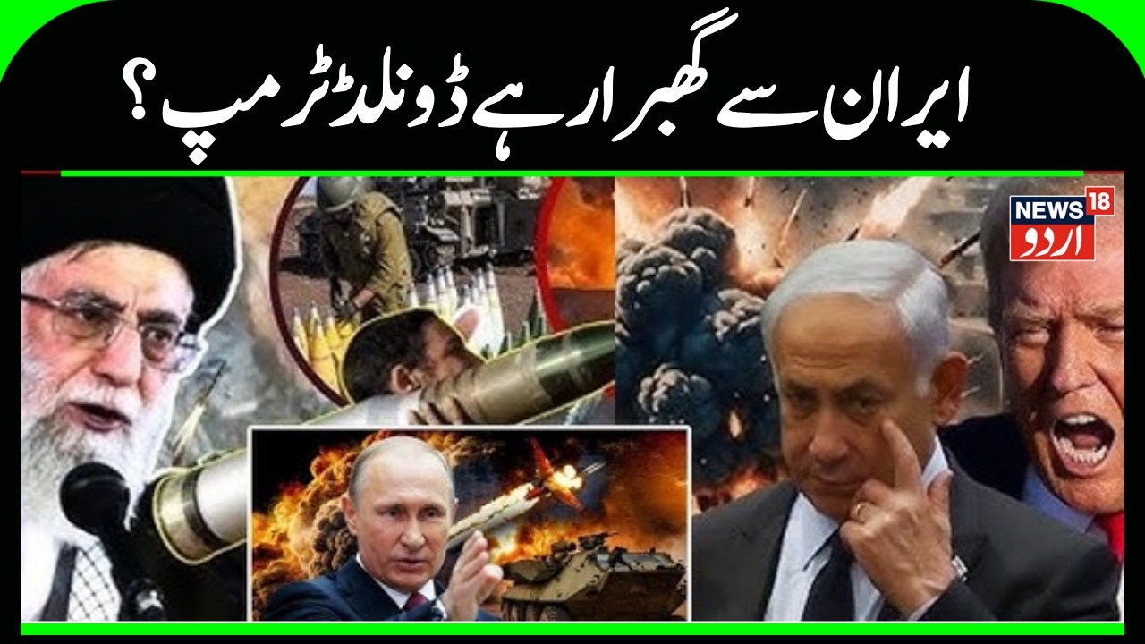 Iran US War: IRGC Opens Iran’s Attack Cards Ahead Of ‘Inevitable’ US War | Israel | America | N18G