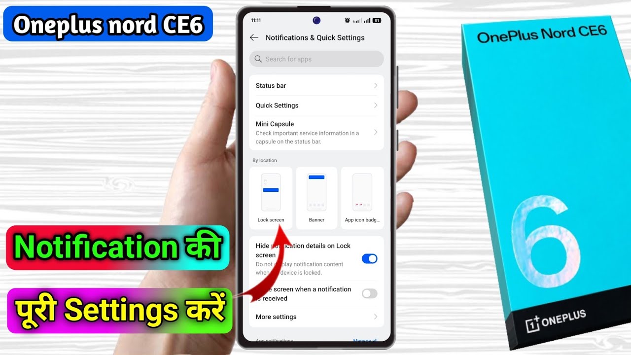 oneplus nord ce6 notification settings, oneplus nord ce6 notification off 