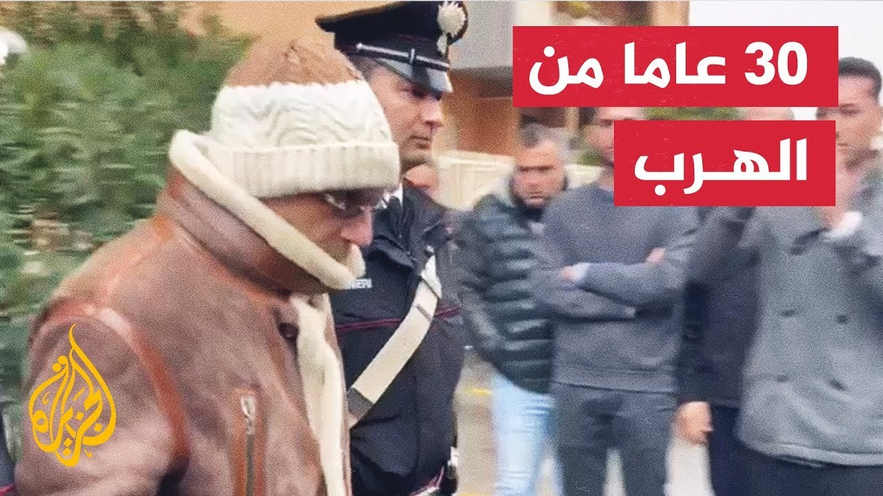 اعتقال زعيم المافيا الإيطالية بمستشفى في صقلية بعد هروبه 30 عاما