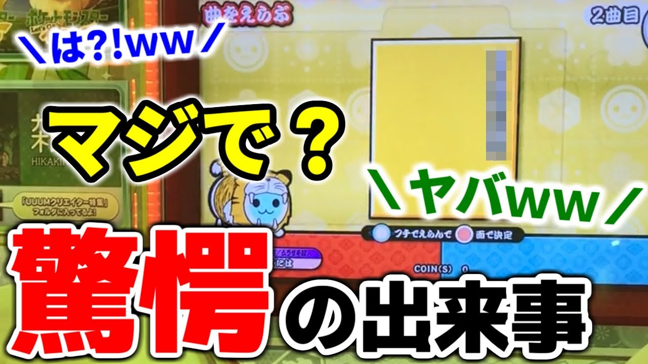 ごにはチャンネル初、凄いことが起きたぞ...。
