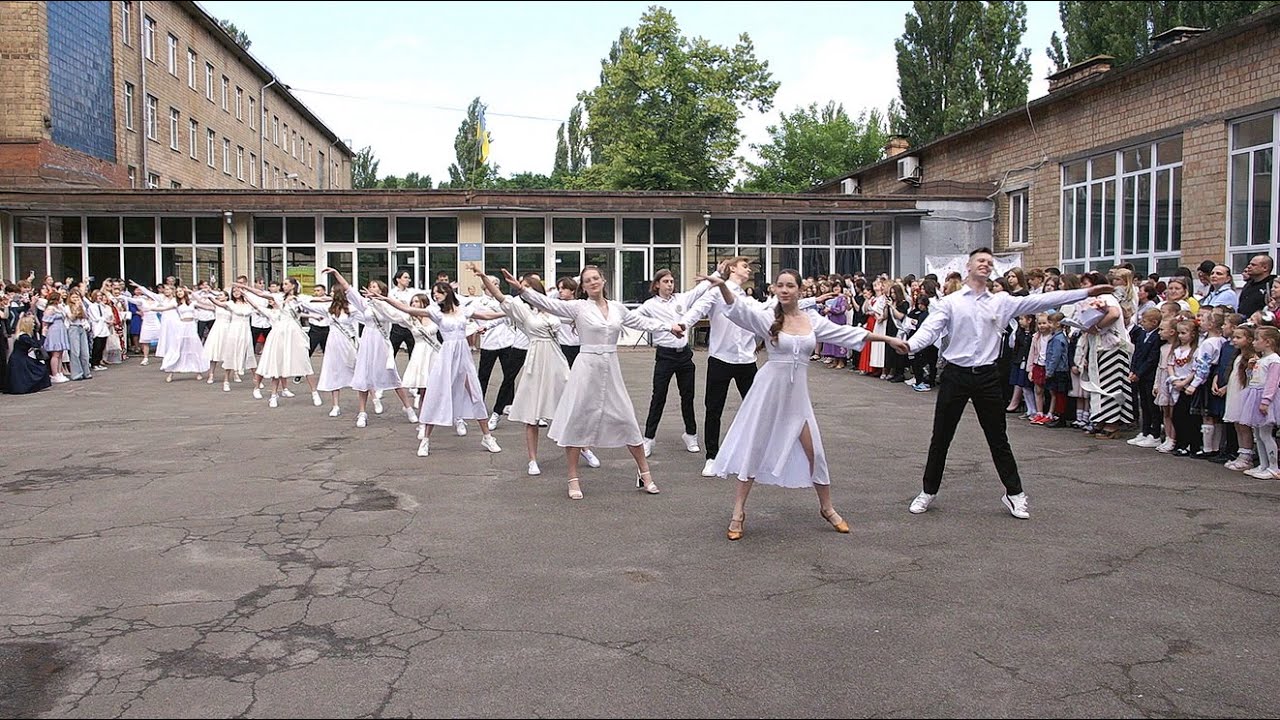 Випускний Вальс — Останній дзвоник (2024)