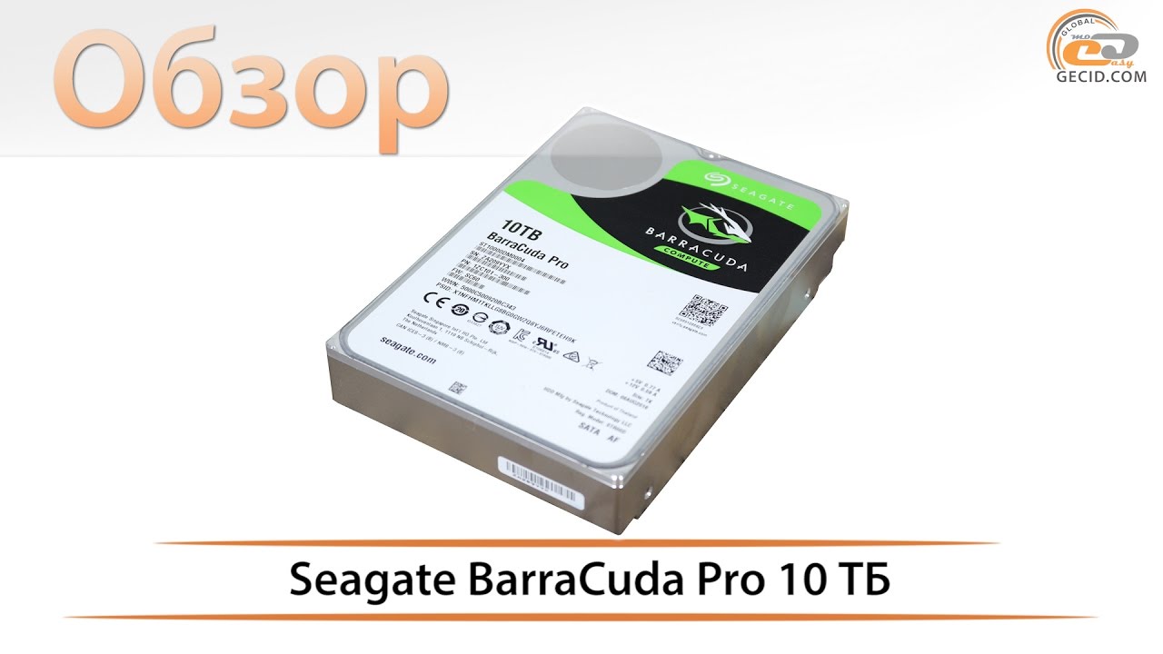 Обзор HDD Seagate BarraCuda Pro (ST10000DM0004) объемом 10 ТБ: универсальное решение