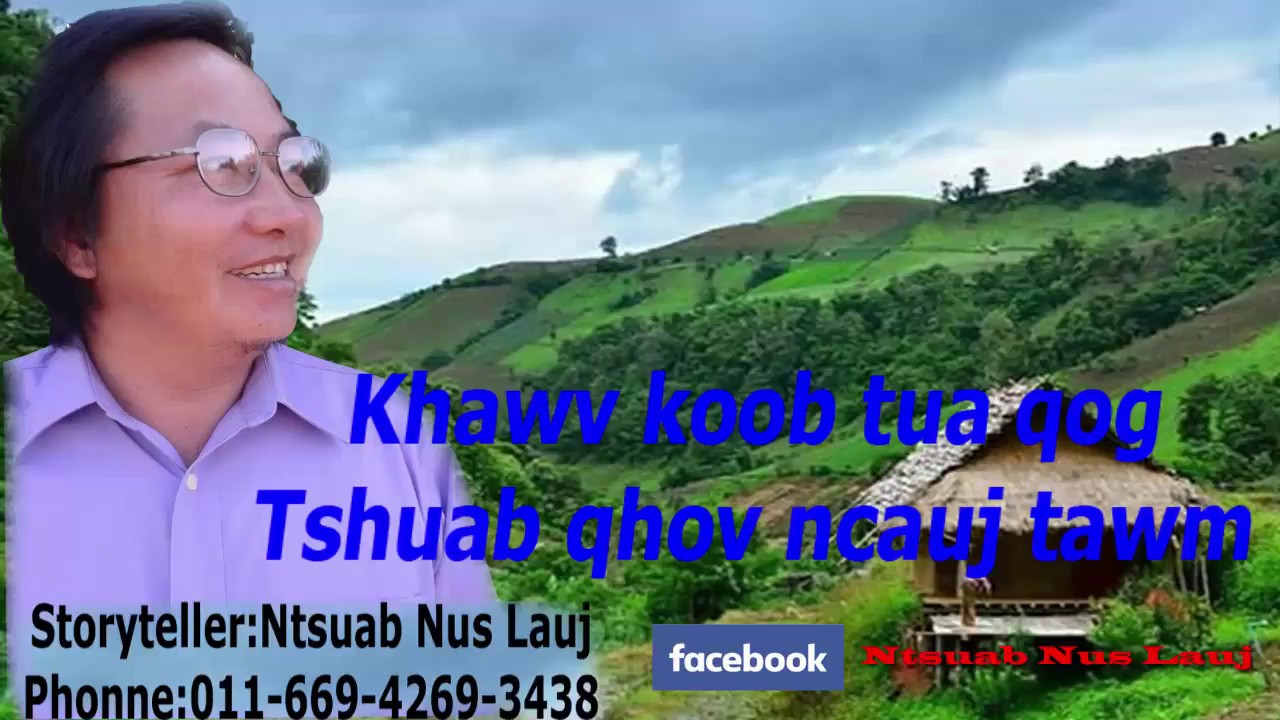 Khawv koob tua qog Tshuab qhov ncauj tawm 23/2/2018